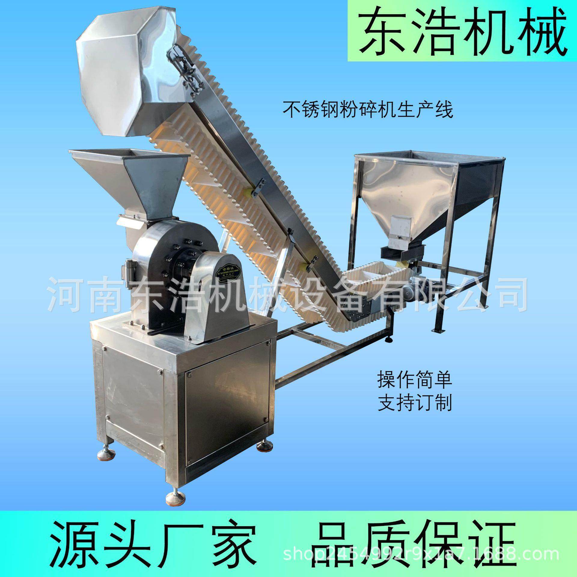 厂家直供食盐工业盐粉碎机泡水大米糯米磨粉机不锈钢齿盘粉碎机,机械设备,粉碎机,淘宝优惠券,粉丝福利购,淘宝优惠卷