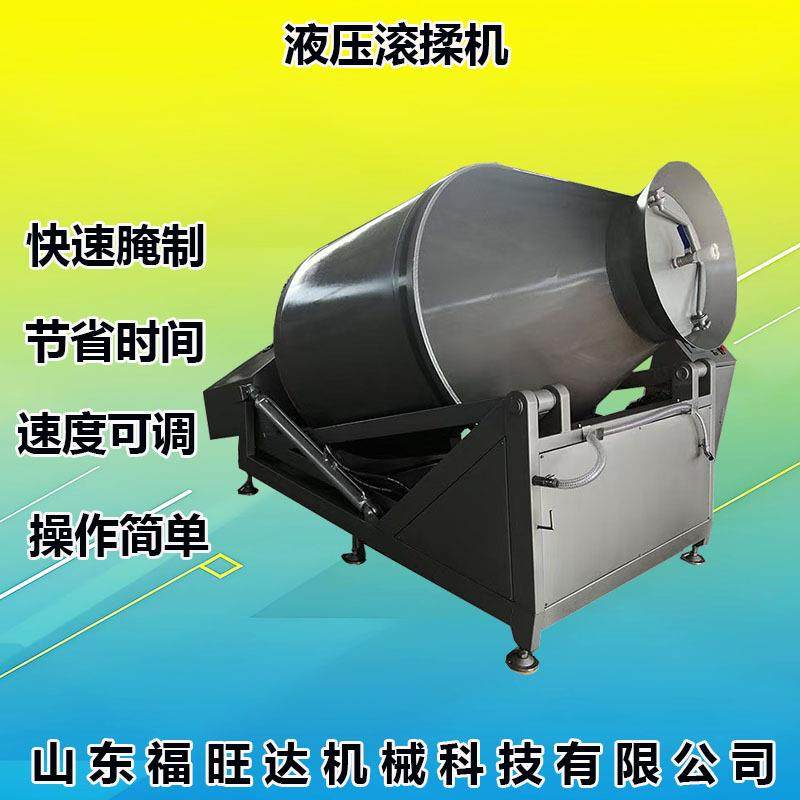 牛肉鸡鸭快速入味液压真空滚揉机大型不锈钢和滚揉设备真空腌制机,清洗/食品/商业设备,其他食品加工设备,淘宝优惠券,粉丝福利购,淘宝优惠卷