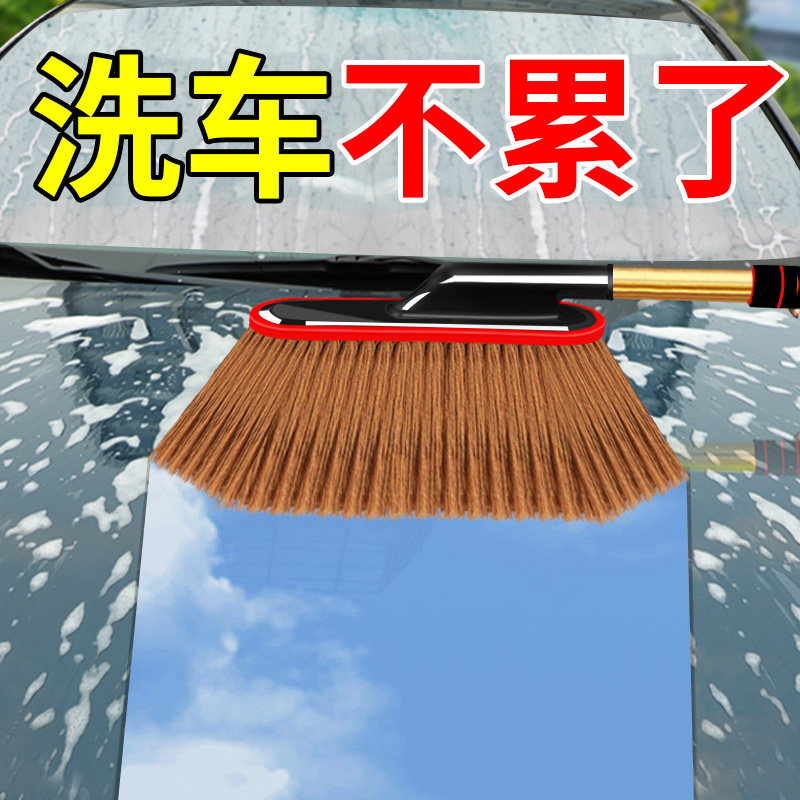 洗车工具全套精洗汽车除尘毯子不掉毛一套装自己刷车专用自助打扫