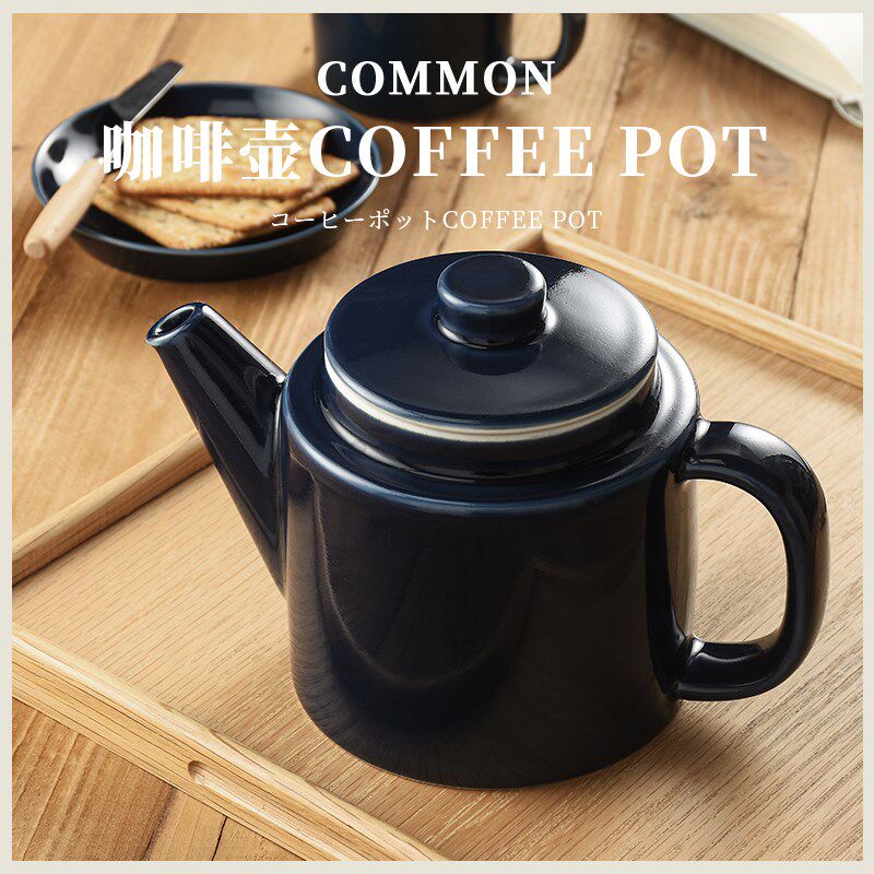 波佐见烧common进口欧式咖啡壶精致陶瓷下午茶壶带滤网咖啡分享壶