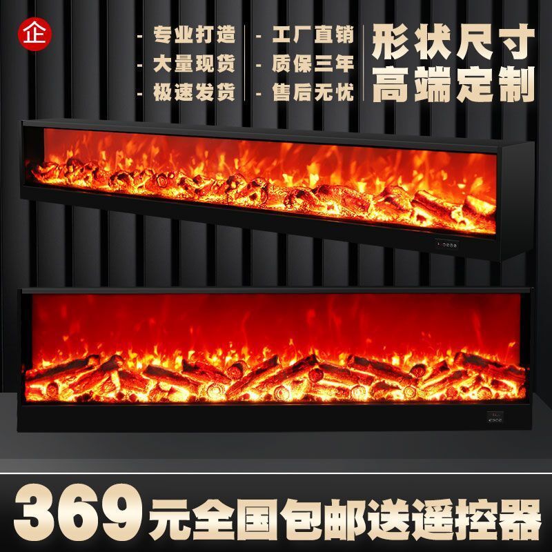 定制仿真电子壁炉欧式壁炉芯客厅摆件房间酒店装饰仿真火焰壁炉