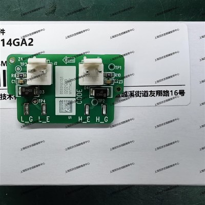 MVT114GA2 汇川变频器MD290 MD500IGBT保护板  MVT114GA2不带IGBT