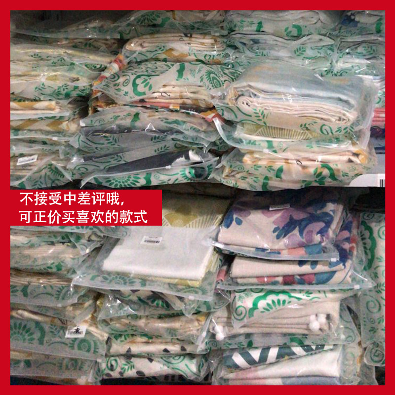 福袋 棉花大盗 微瑕桌布的福袋,居家布艺,桌布,淘宝优惠券,粉丝福利购,淘宝优惠卷