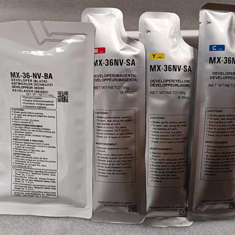 夏普彩色打印复合机专用载体显影铁粉墨仓黑MX3148 5148 3138 41