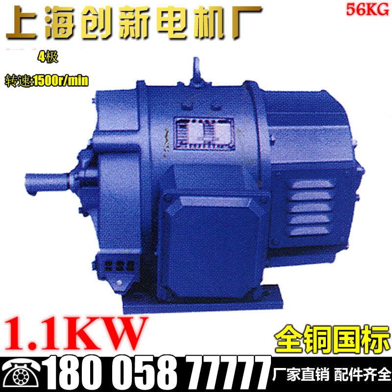 Z2-22 1.1KW 1500转220V直流电动机并他激励磁工业用小型电机马达
