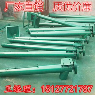 管式 U型 干粉 砂浆 搅拌站绞龙上料机 水泥螺旋输送泵螺旋输送机