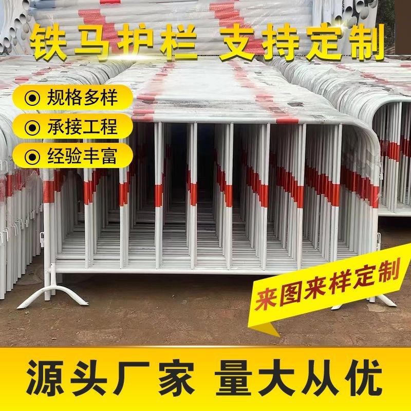 铁马护栏可移动围栏临时交通防护栏安全围挡道路工地施工隔离围栏,农机/农具/农膜,农场护栏网,淘宝优惠券,粉丝福利购,淘宝优惠卷