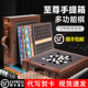 多合一五子棋飞行棋跳棋国际象棋游戏多功能棋盘儿童学生益智玩具