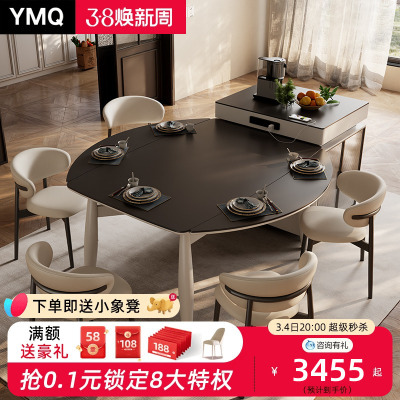 岩板岛台餐桌一体家用可伸缩小户型导台加餐桌可变圆桌餐厅单岛台