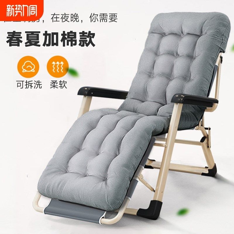 折叠午休躺椅办公室睡觉家用阳台休闲冬夏两用懒人折叠椅加宽加固,住宅家具,可折叠床,淘宝优惠券,粉丝福利购,淘宝优惠卷