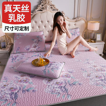 泰国乳胶凉席三件套夏季冰丝席可水洗1m135 1.5 1.8m床2米2.0*2.2
