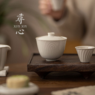 寻心草木灰二才盖碗茶杯功夫茶具陶瓷中式家用单个带盖防烫泡茶碗