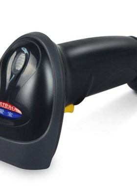 爱宝A-1601激光条码扫描枪 超市 药店 快递单扫描 USB即插即用