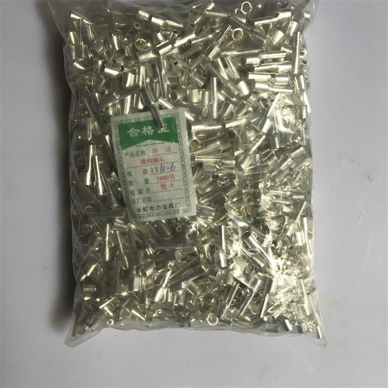 IT10-6 平方冷压接线端子/接线端头/针形插针 镀银 裸端子 1000只
