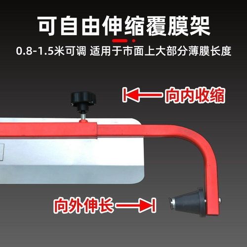 水泥混凝土振平覆膜机 水泥震平盖膜机 自动振平去脚印电动铺膜机