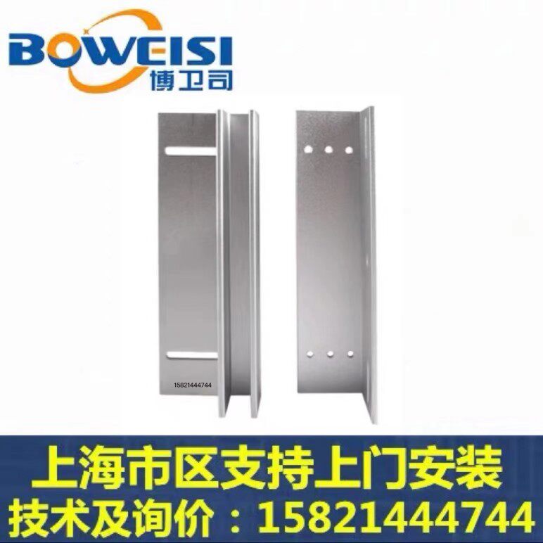 磁力锁专用F支架磁力锁无框玻璃门支架特殊磁力锁支架磁力锁F门夹