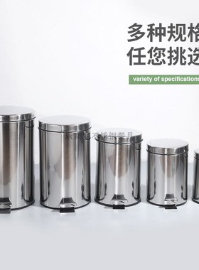 不锈钢垃圾桶通用3L5L8L12L20L脚踩果皮桶翻盖2022新款客厅厕所
