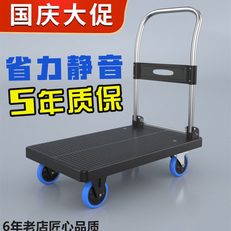 雅冠平板车便携推货车折叠手推车拉货拖车家用板车小推车货搬运车