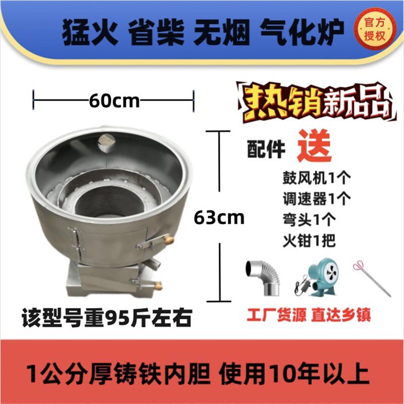 1公分内胆特厚铸铁柴火炉柴火灶无烟猛火灶气化炉无烟柴火灶无烟