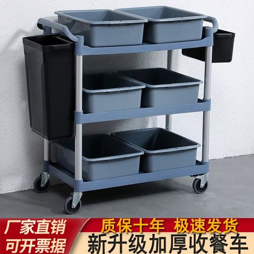 酒店餐厅用餐车小推车饭店搬运车家用送餐车收餐车三层加厚收碗车