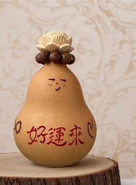 【可爱葫芦】天然葫芦手工雕刻字烙画桌面汽车中控台解压小摆件