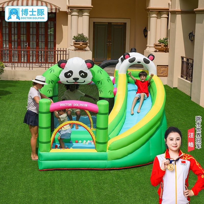 博士豚熊猫充气城堡家用室内外儿童蹦蹦床滑梯跳床家庭充气堡玩具