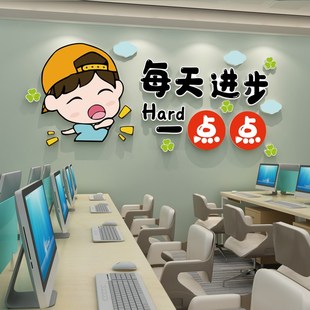 励志学习语录墙贴挂画中考加油装 饰品激励励志标语墙贴画贴纸学生