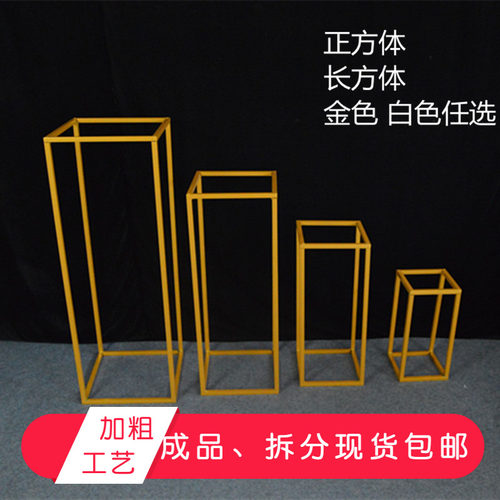 婚庆道具几何方框路引铁艺几何花器花架 婚礼装饰迎宾区橱窗摆件