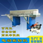 电动裁切机广告写真KT板切纸机pvc切板机广告背胶车贴自动裁切机