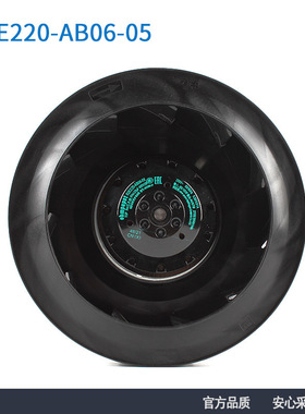 德国ebmpapst R2E220-AB06-05 230V M2E068-CF伟肯变频器散热风扇