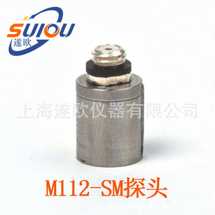 奥林巴斯超声波测厚仪探头 M112-SM单晶探头 接触式探头