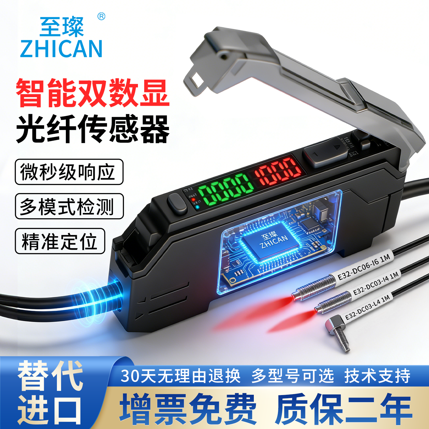 智能双数显光纤放大器ZD11/41漫反射对射光纤传感器光电感应开关