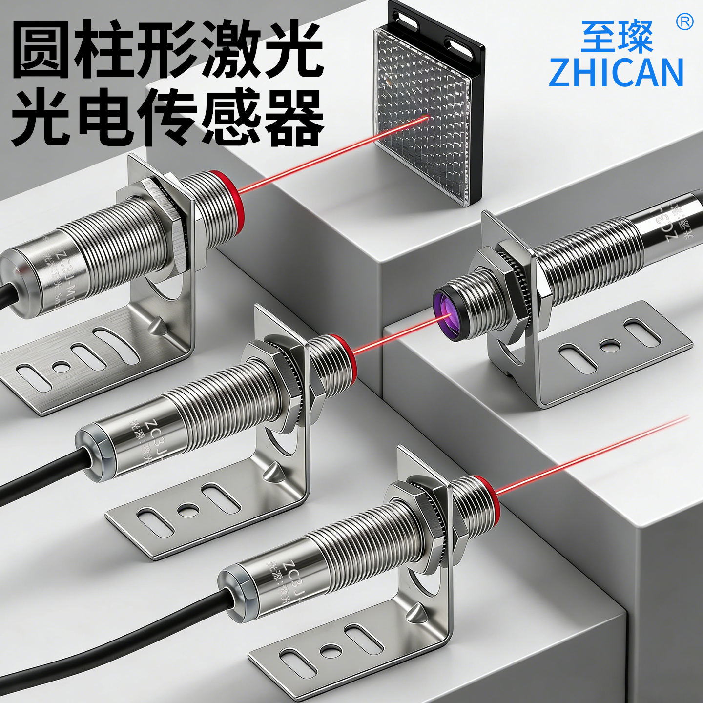 IP68防水激光光电开关M12/M18圆柱型远距离漫反射镜面对射传感器