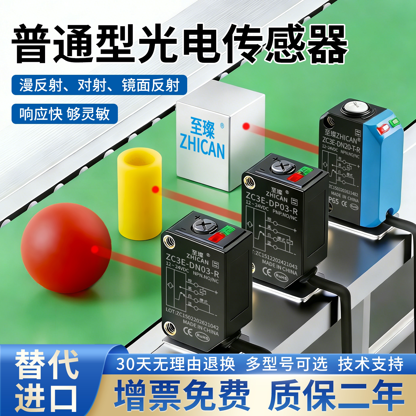 方形光电开关传感器漫反射对射镜面可调远距离2米三线DC24v感应器图片