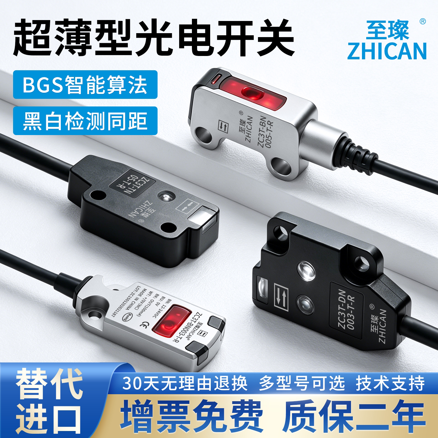 超薄微型光电开关传感器EX-14A11B13E扁平正面侧面漫反射对射感应图片