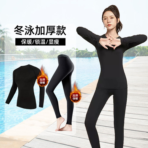 泳衣女分体防晒防尴尬保守泳裤2023新款大码保暖长袖长裤套装