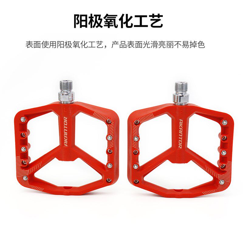 自行车尼龙纤维脚踏 山地宽面防滑踏板死飞公路车轴承脚蹬AKANTOR