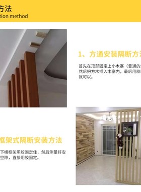 老榆木实木假梁空心梁饭厅悬吊式天花板假木梁装饰板材天花墙柱板