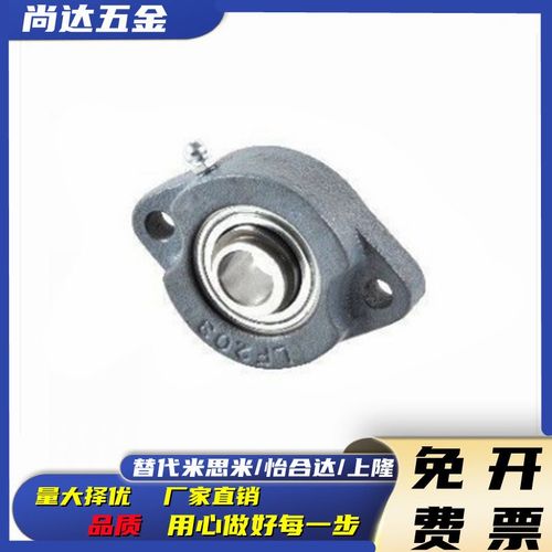 T怡合达带座轴承BDV-201G BDV-202G BDV-203G BDV-204G/205G/206G