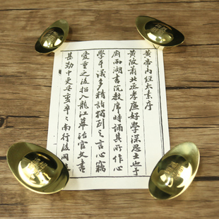 黄铜元宝纯铜圆镇纸中国风镇尺黄铜实心创意书法学生金属简约文房