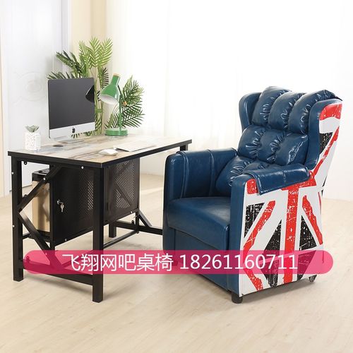 新款网吧竞技椅网咖单人沙发套装组合办公电竞家用一体台式电脑桌