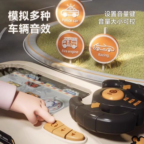赛车闯关大冒险儿童方向盘桌面电动游戏机躲避模拟驾驶益智玩具