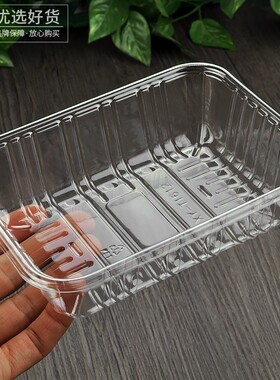 鲜元无盖包装盒透明黑色一斤装盒一次性草莓菠萝蜜打包盒