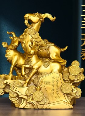 黄铜三羊开泰摆件纯铜三阳开泰羊摆件生肖羊客厅办公室装饰礼品