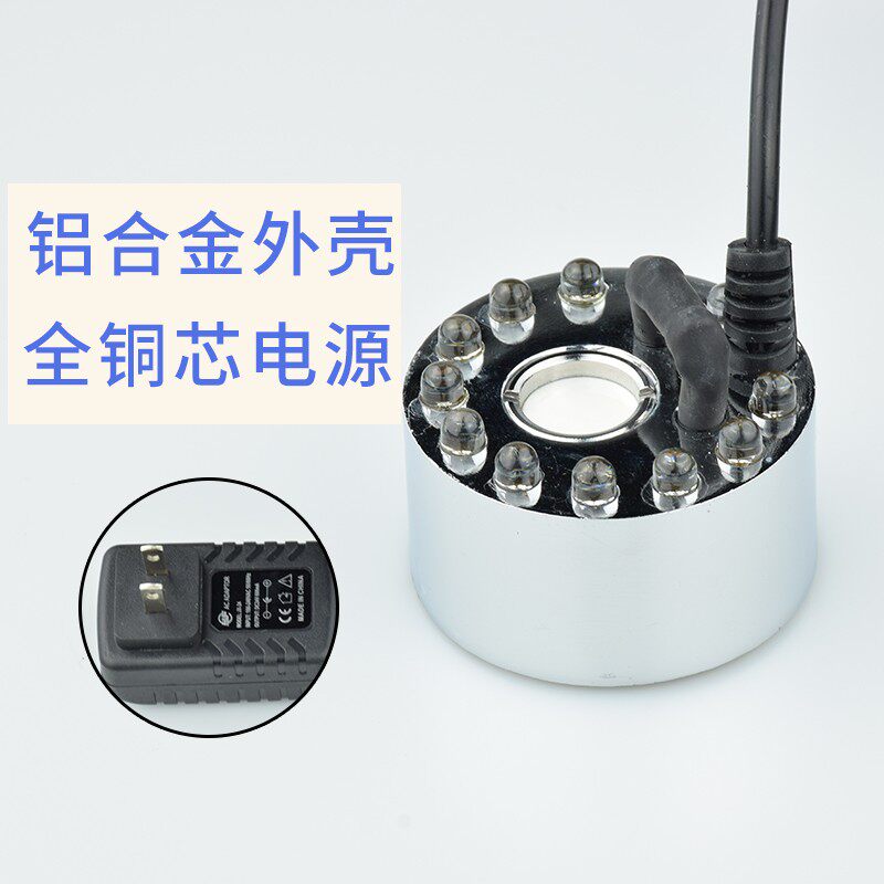 鱼缸雾化气假山盆景陶瓷喷泉流水摆件加湿装饰潜水小型桌面雾化头