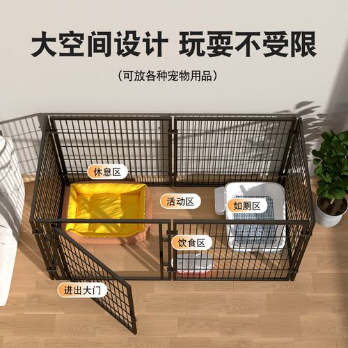 宠物围栏室内狗笼子中型犬小型犬狗狗围栏栅栏一室一厅一卫狗窝