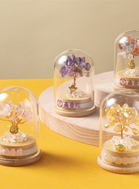 南普陀水晶树 粉水晶 紫水晶 黄水晶 多彩水晶 摆件