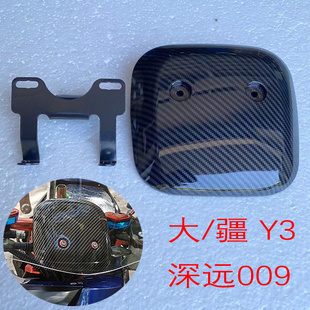 电动车适用大疆台铃Y3挡风玻璃深远009挡风板改装前挡护目镜仪表