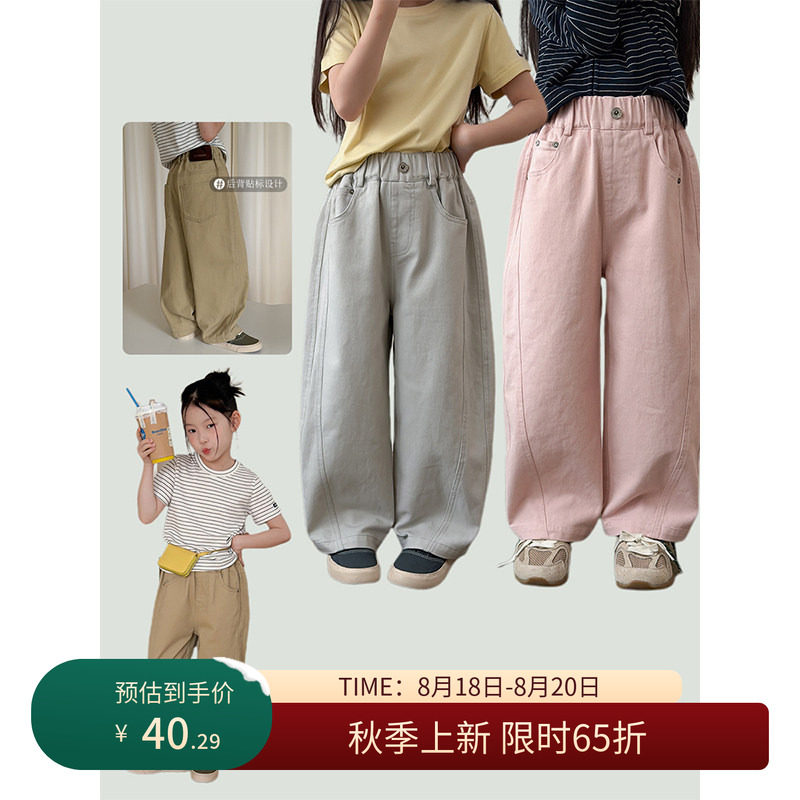 【8/18秋上新 限时65折】儿童秋季纯棉休闲裤女童拼接直筒裤