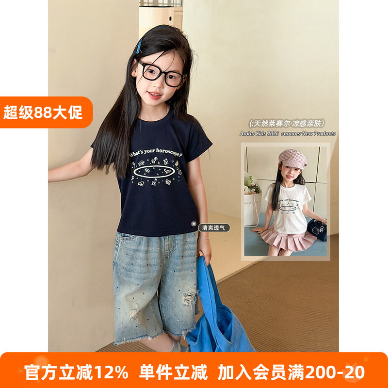 BEIFU贝芙 女童夏季莱赛尔短款上衣儿童凉感透气轻薄印花短袖T恤